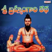 Kalagnanam 3 Srivaani Song Download Mp3