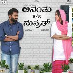 Yaava Kaalada Dr. Nithin Acharya Song Download Mp3