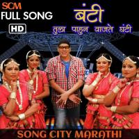 Bunty Sagar Natraj Song Download Mp3