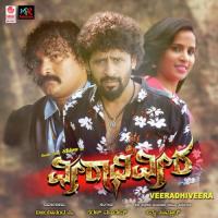 Singari Sukumari M S Tyagaraj,Anaga Sridar Song Download Mp3