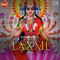 Shri Lakshmi Poojan Vidhi Parichay (From "Shri Lakshmi Poojan") Dr. C. Desai Song Download Mp3