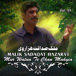 Mur Watna Te Chan Mahyia Malik Sadaqat Hazarvi Song Download Mp3