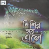 Bondhu Re Tumi S. M. Sohel,Joy Munni Song Download Mp3