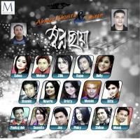 Ovimani Meye Ahmed Khosru,Khiran,Monoz Song Download Mp3