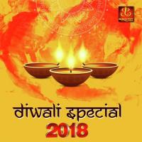 Laxmi Mantra Anjali Jain Song Download Mp3