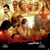 Kannadikkum Maama (From "Dandupalyam - 4") VyasRaj Sosale Song Download Mp3