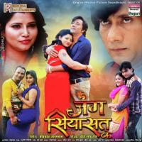 Saiyaji Sab Sikha Dile Khushbu Jain Song Download Mp3