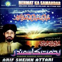 Meetha Madina Arif Sheikh Attari Song Download Mp3