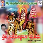 Deva Madeva Baaro R. Ravikumar Song Download Mp3