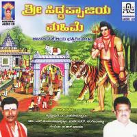 Aadi Jyothi R. Mahendra,Sangeetha Katti Song Download Mp3