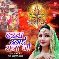 Daura Uthayi Raja Ji Alka Jha Song Download Mp3