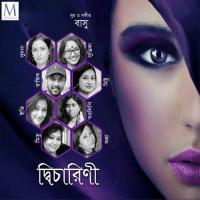 Kotota Akash Basu,Shorolipi Song Download Mp3