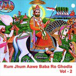 Baje Pitara Durga Jasraj Song Download Mp3