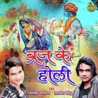 Chhinaro Ke Sardaar Biya Bhaskar Pandey Song Download Mp3