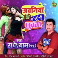 Jawaniya Ke Ras Chuwata Radheshyam Pappu Song Download Mp3