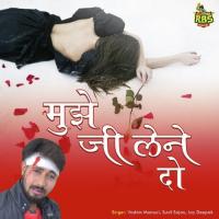 Pyar Hoi Kahiya Manni Paswan,Ragini Sittu Song Download Mp3