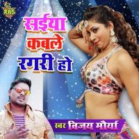 Tohafa Naya Saal Ke Karan Bedardi Song Download Mp3