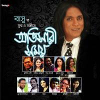 Tomar Krishnochura Basu,Yousuf Song Download Mp3