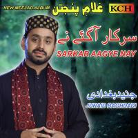 Abbas Tery Dar Sa Junaid Baghdadi Song Download Mp3