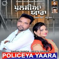 Tenu Kyo Na Mangi Swran Shinda Song Download Mp3