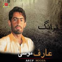 Kad Murge Arif Moosa Song Download Mp3