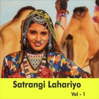 Satrangi Lahariyo Raju Rawal Song Download Mp3