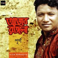 Jonmechi Bonge Purno Song Download Mp3