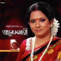 Bhorey Jhiler Jhole Mousumi Chattapadhaya Song Download Mp3