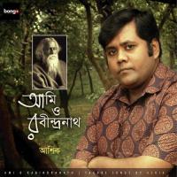 Akash Hote Khoshlo Ashikur Rahman Song Download Mp3