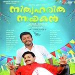 Neelaravil M.G. Sreekumar,Sujatha Mohan Song Download Mp3