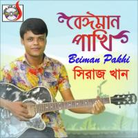 Tor Duti Noyon Jure Pashan Siraj Khan Song Download Mp3