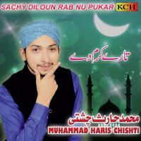 Sona Dunia Muhammad Haris Chishti Song Download Mp3