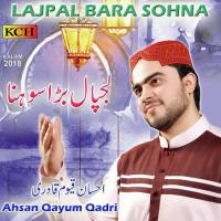 Wah Wah Mola Ahsan Qayum Qadri Song Download Mp3