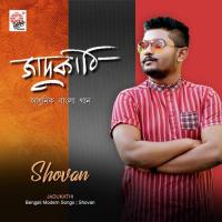 Aladdin Shovan Song Download Mp3