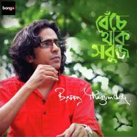 Mon Kharaper Poreo Bappa Mazumdar Song Download Mp3