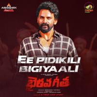 Ee Pidikili Bigiyaali (From "Bhairava Geetha") Ramki,Asit Tripathy,Marutha Bharani,Ravi Shankar Song Download Mp3