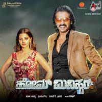 Summane Beeso Midhun Mukundan,Anuradha Bhat Song Download Mp3