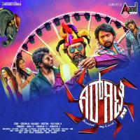 Beda Guru Beda Harsha,Ravi Kiran Song Download Mp3