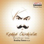 Chinnachiru Kiliyae Bombay Sisters Song Download Mp3