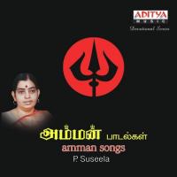 Karunai Mikuntha P. Susheela Song Download Mp3