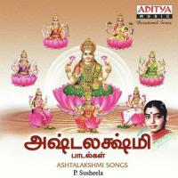 Pudamittu Ponnmaeni P. Susheela Song Download Mp3