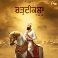 Chardikala Rupinder Handa Song Download Mp3