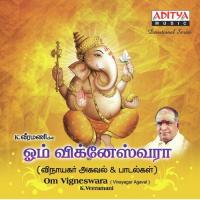 Devadhi Deva K. Veeramani Song Download Mp3