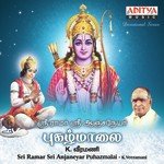 Jaya Jaya Maruthi K. Veeramani Song Download Mp3