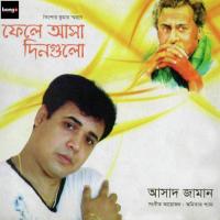 Bhalobasa Chara Ar Asad Jaman Song Download Mp3