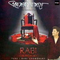 Tumi Aar Rabi Chowdhury Song Download Mp3