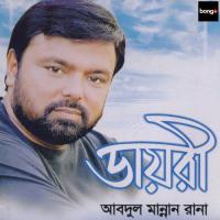 Ke Bole Chobi Kotha Abdul Mannan Rana Song Download Mp3