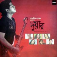 Kotota Debo Santona Tanvir,Fahmida Nabi,Subir Nondi Song Download Mp3