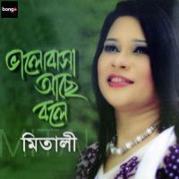 Eto Bhalobeso Mitali Song Download Mp3