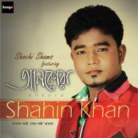 Charbona Shahin Khan,Shochi Shams Song Download Mp3